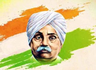 लाला लाजपत राय को दी श्रद्धांजलि Lala Lajpat Rai sachkahoon