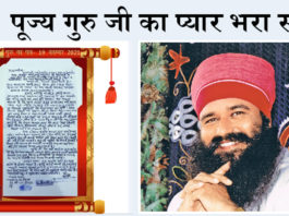 Saint Dr. MSG All Letters