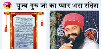 Saint Dr. MSG All Letters