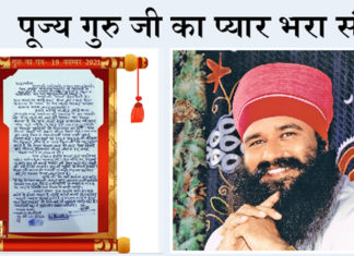 Saint Dr. MSG All Letters