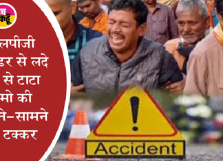 sushant singh relative accident