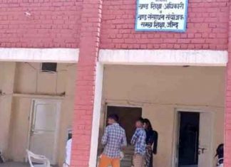 134-A result released sachkahoon