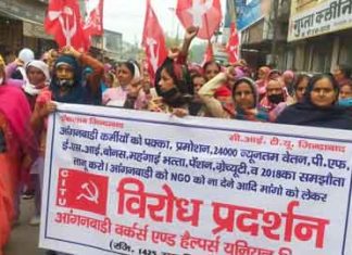 Anganwadi workers sachkahoon