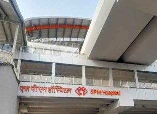 Business leader protesting the name of metro sachkahoon