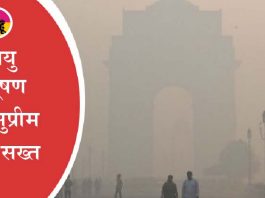 Delhi Pollution