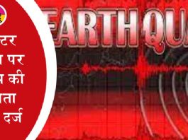 Earthquake in Japan