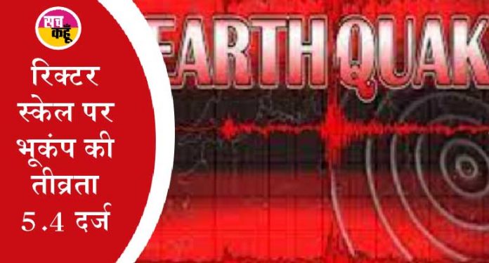 Earthquake in Japan