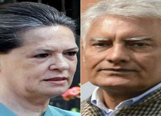 Election Campaign Committee Punjab sachkahoon