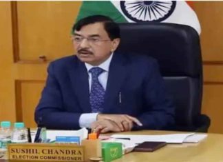 Election Commission team sachkahoon