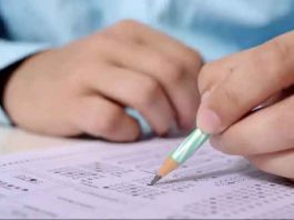 Haryana Teacher Eligibility sachkahoon