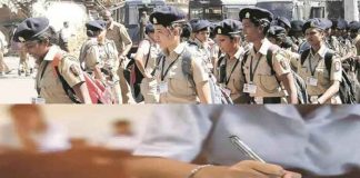 Haryana Women Police Recruitment Exam sachkahoon