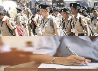 Haryana Women Police Recruitment Exam sachkahoon