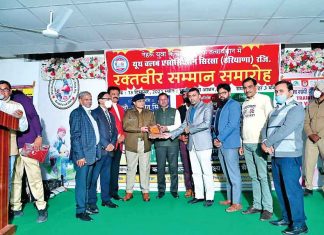 International Blood Bank sachkahoon