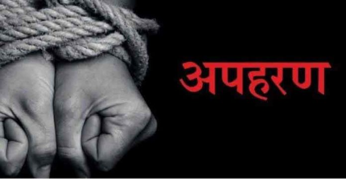 Kidnap a young man in Bharatpur sachkahoon
