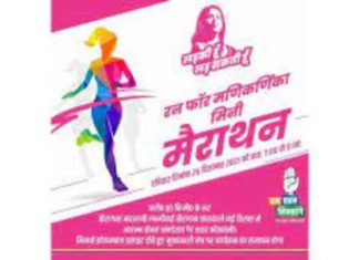 झांसी में कांग्रेस को मजबूती देते हुए दमखम से दौड़ी मणिकर्णिकाएं Manikarnika ran with great stamina sachkahoon