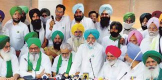 Mission Punjab sachkahoon