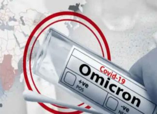 Omicron sachkahoon