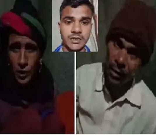 Parents and son found hanging sachkahoon