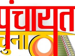 Polling teams sachkahoon