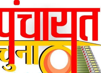 Polling teams sachkahoon