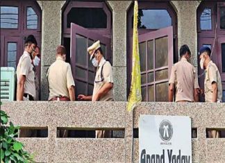 Rajendra Park murder case sachkahoon