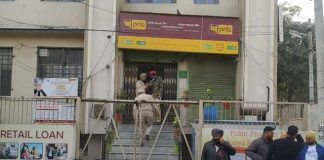 Robbery in PNB in Jalandhar