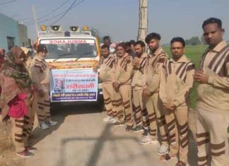 Roshni Devi Insan sachkahoon