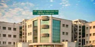 Saifai Medical University Sachkahoon