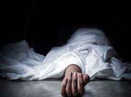 Woman dies under suspicious circumstances sachkahoon