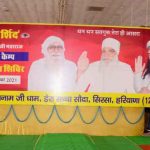 Yaad-E-Murshid