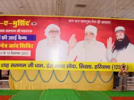 अंधेरी जिदंगियों को मिलेगा उजियारा, नेत्र जांच शिविर जारी Yaad-E-Murshid