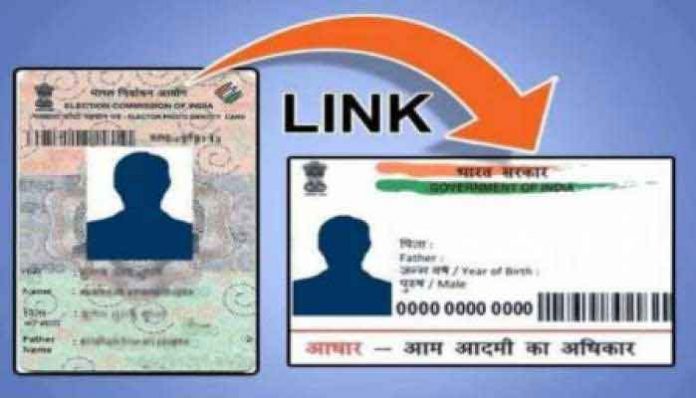 linking Aadhar card with voter ID card sachkahoon