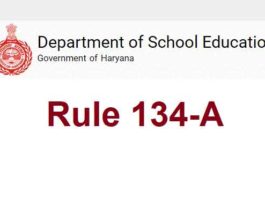 134 ए के तहत दाखिले बने गले की फांस, अभिभावक और विद्यार्थी परेशान rule134A sachkahoon