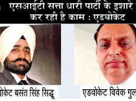 बेअदबी मामला: सीबीआई ने एक नहीं, बल्कि 49 लोगों की लिखाई का करवाया था मिलान