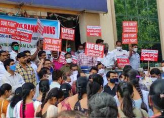 strike in protest against privatization sachkahoon