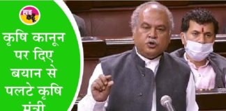 Narendra Singh Tomar