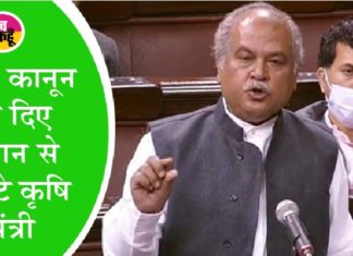 Narendra Singh Tomar