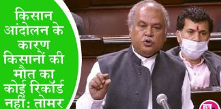 Rajya Sabha Uproar