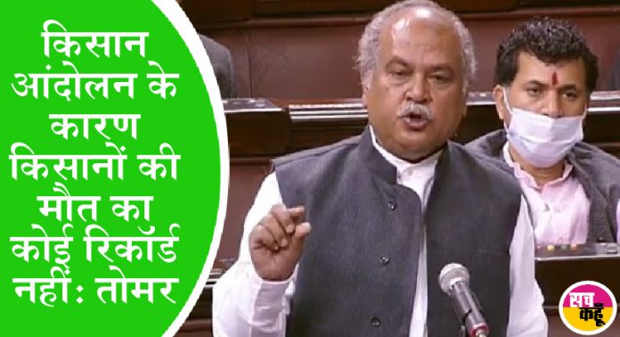 Rajya Sabha Uproar