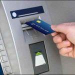 ATM card sachkahoon