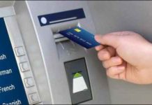 ATM card sachkahoon