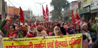 Anganwadi workers sachkahoon