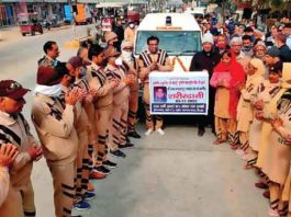 Body Donation of Raj Rani Insan sachkahoon