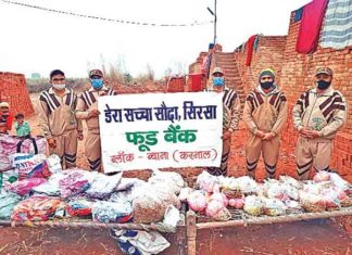 Byana's Sadh-Sangat sachkahoon