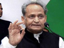 Ashok Gehlot sachkahoon