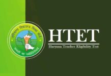 HTET Exam