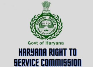 Haryana Right to Service Commission sachkahoon