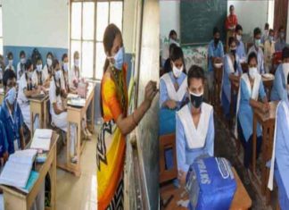 Haryana Schools Reopen sachkahoon