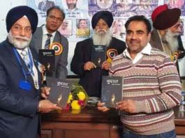 ‘कुदरत’ पढ़कर पाठक जान सकेंगे मानव समाज व ब्रह्माण्ड के रहस्य Kudrat sachkahoon