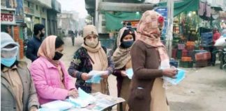 Mask Distribution